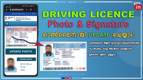 kerala driving license update